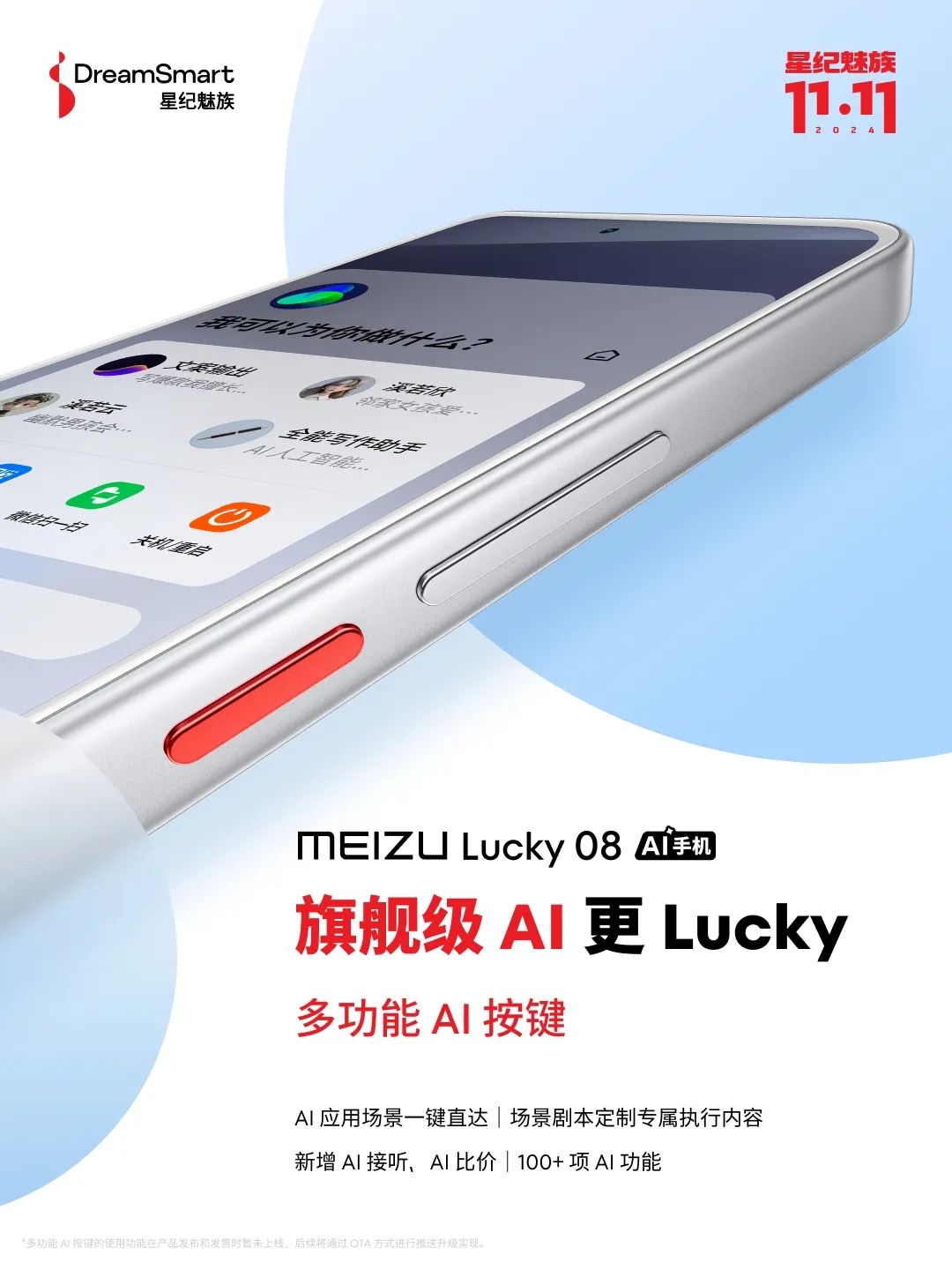 999_看图王.jpg