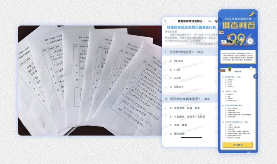 999_看图王.jpg