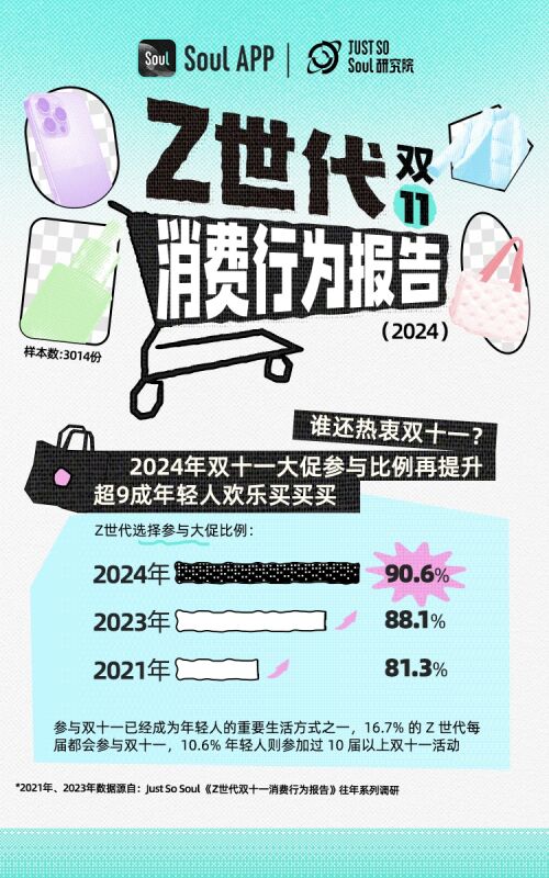 999_看图王.jpg