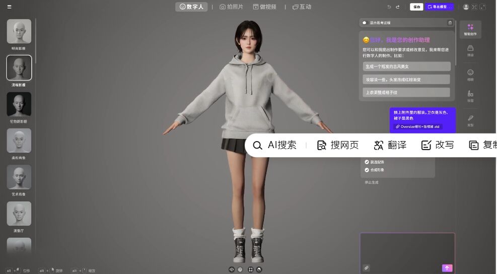 999_看图王.jpg