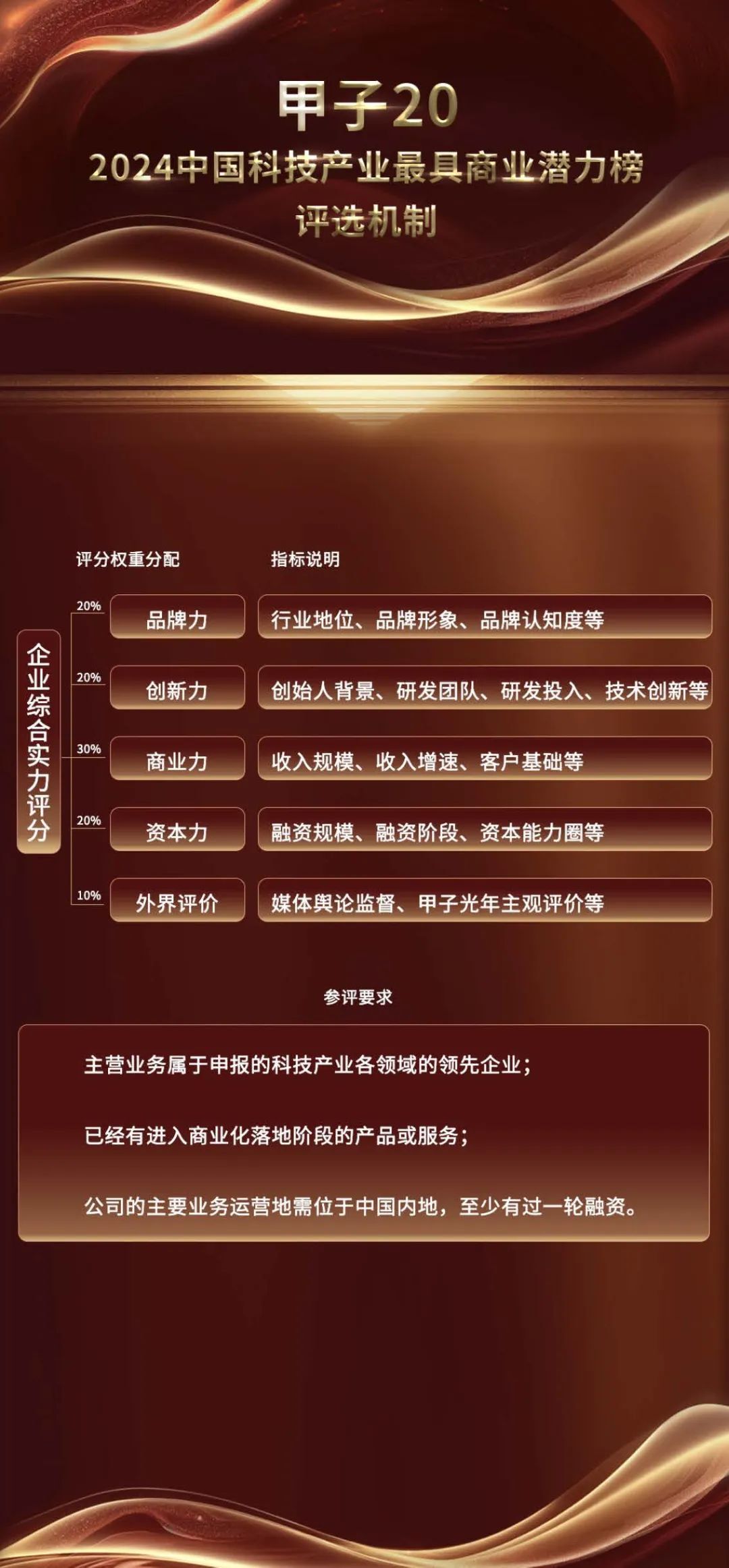 888(1)(1).jpg